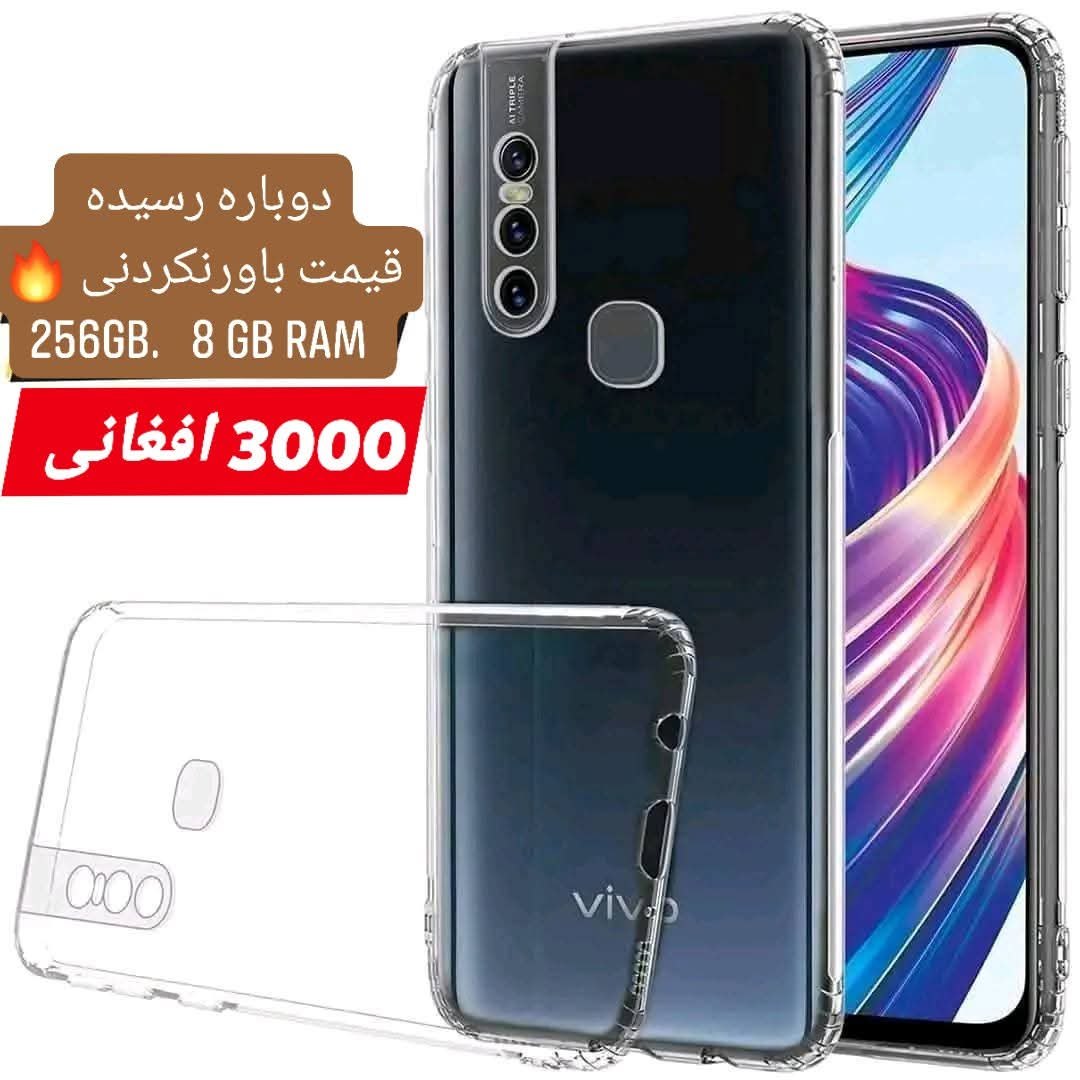 #مدل Vivo V15 هندی