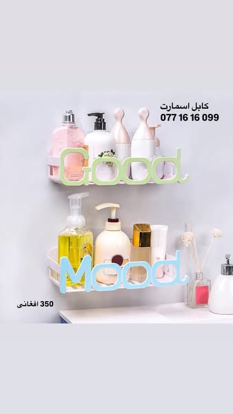 #كابل #اسمارت