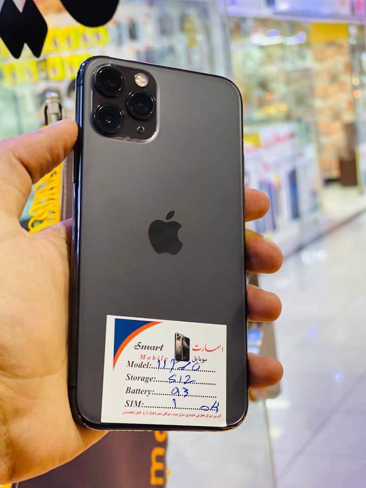 تخفیف از اسمارت مبایل😍