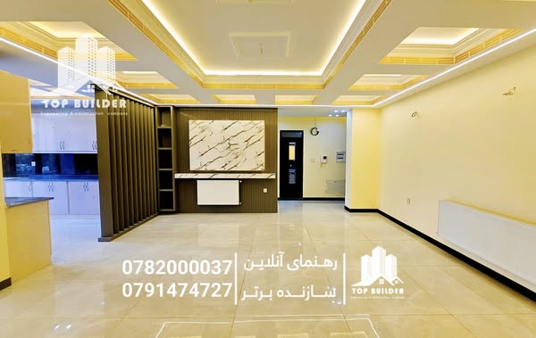 🏢  آپارتمان 4 اطاقه و 3 اطاقه فروشی
