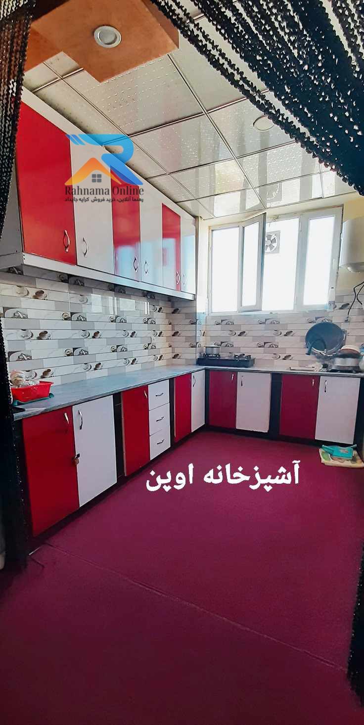 آپارتمان فروشی عاجل