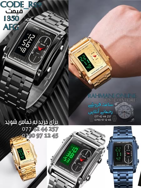 وقتش رسیده خاص باشی! به دنبال ساعت قیمت مناسب میگردی ؟.⌚✨
