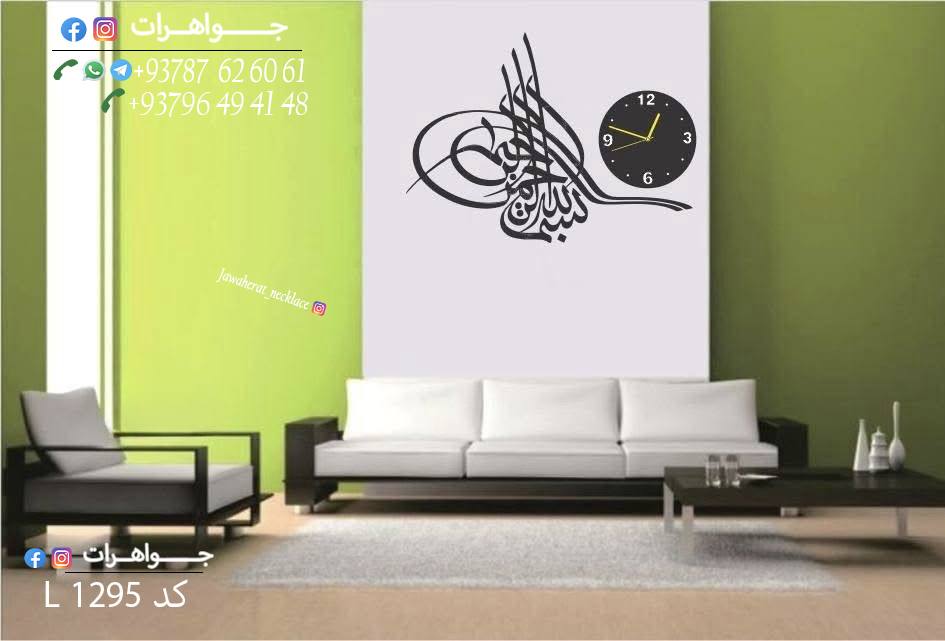 💎 محصولات خاص برای سلیقه‌های خاص 💎