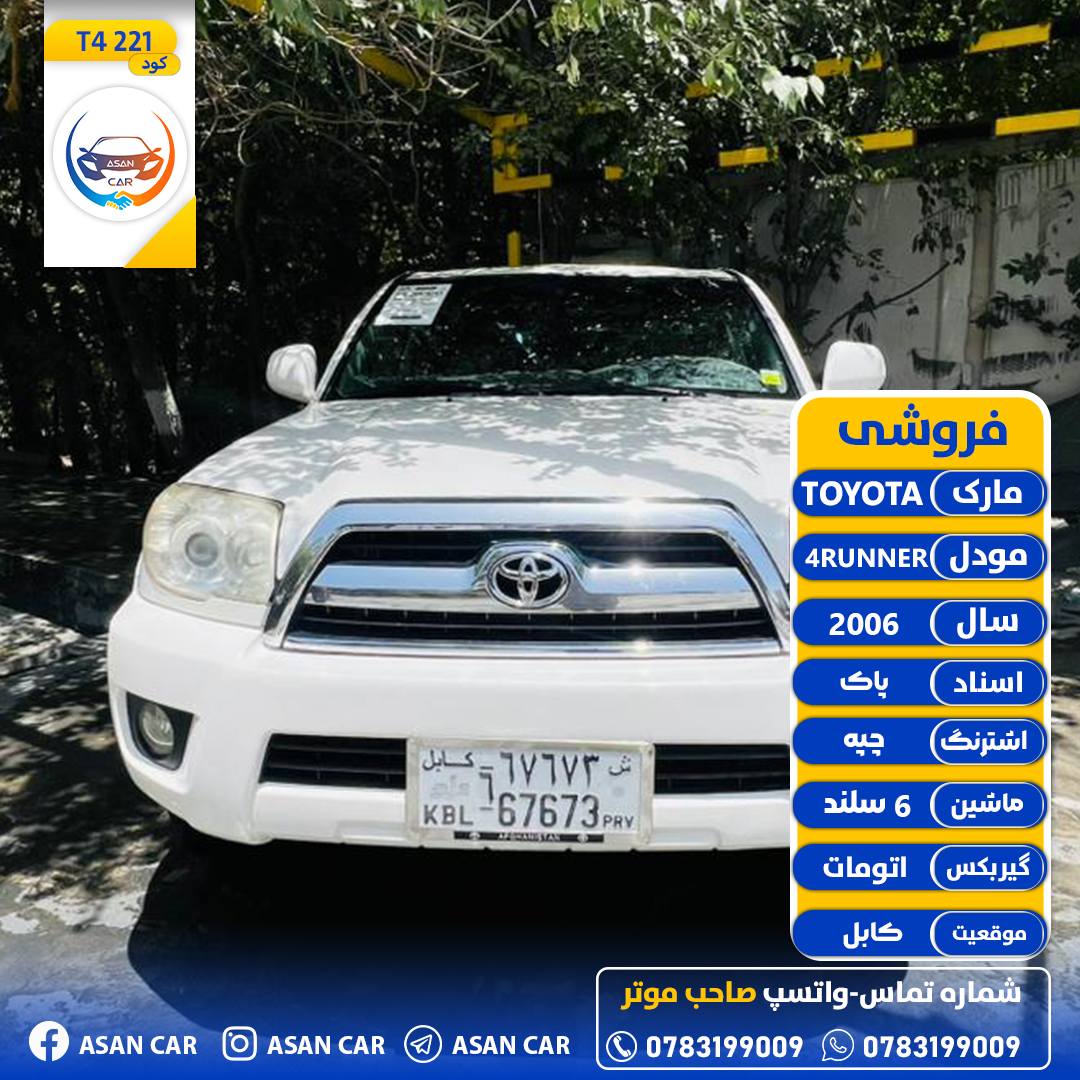 🔸️ مارک  : TOYOTA