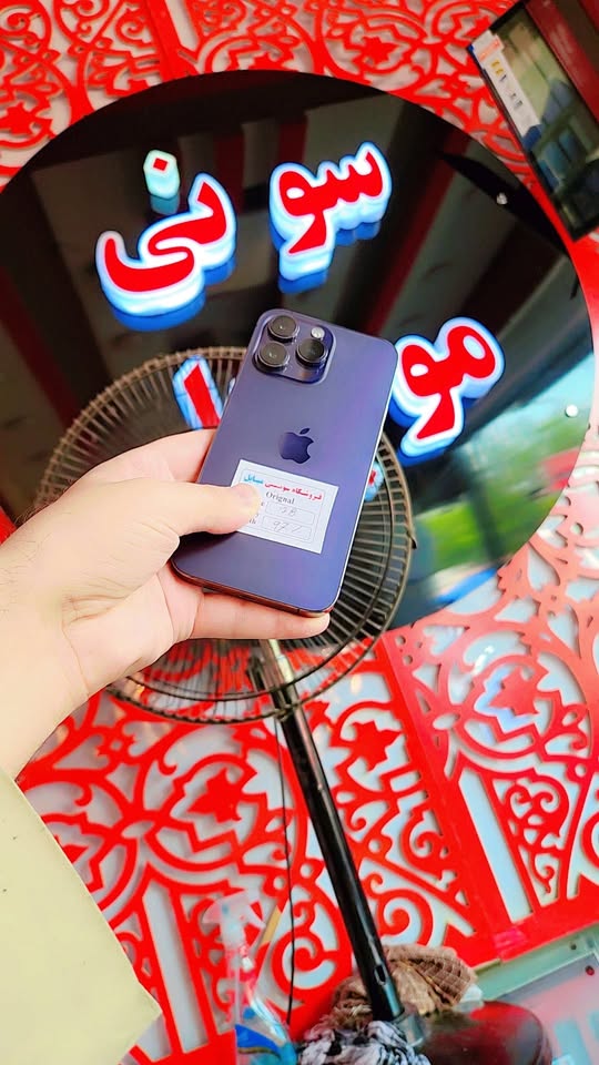 IPhone 14 pro max