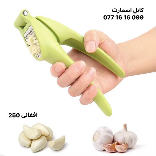 سیر میده کن