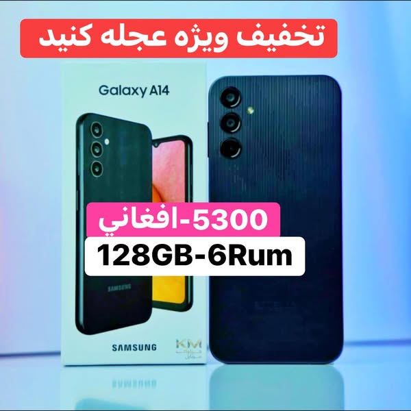 ليلام ليلام عجله كنيد فرصت محدود ميباشد