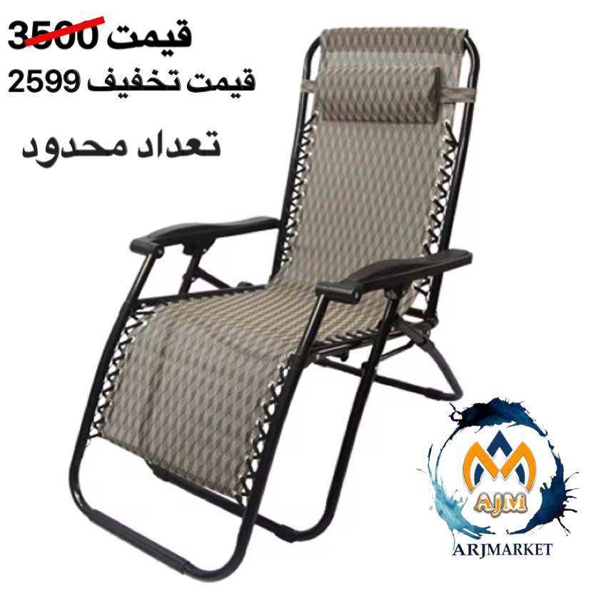 🌟 *فرصت استثنایی در ارج مارکیت!* 🌟