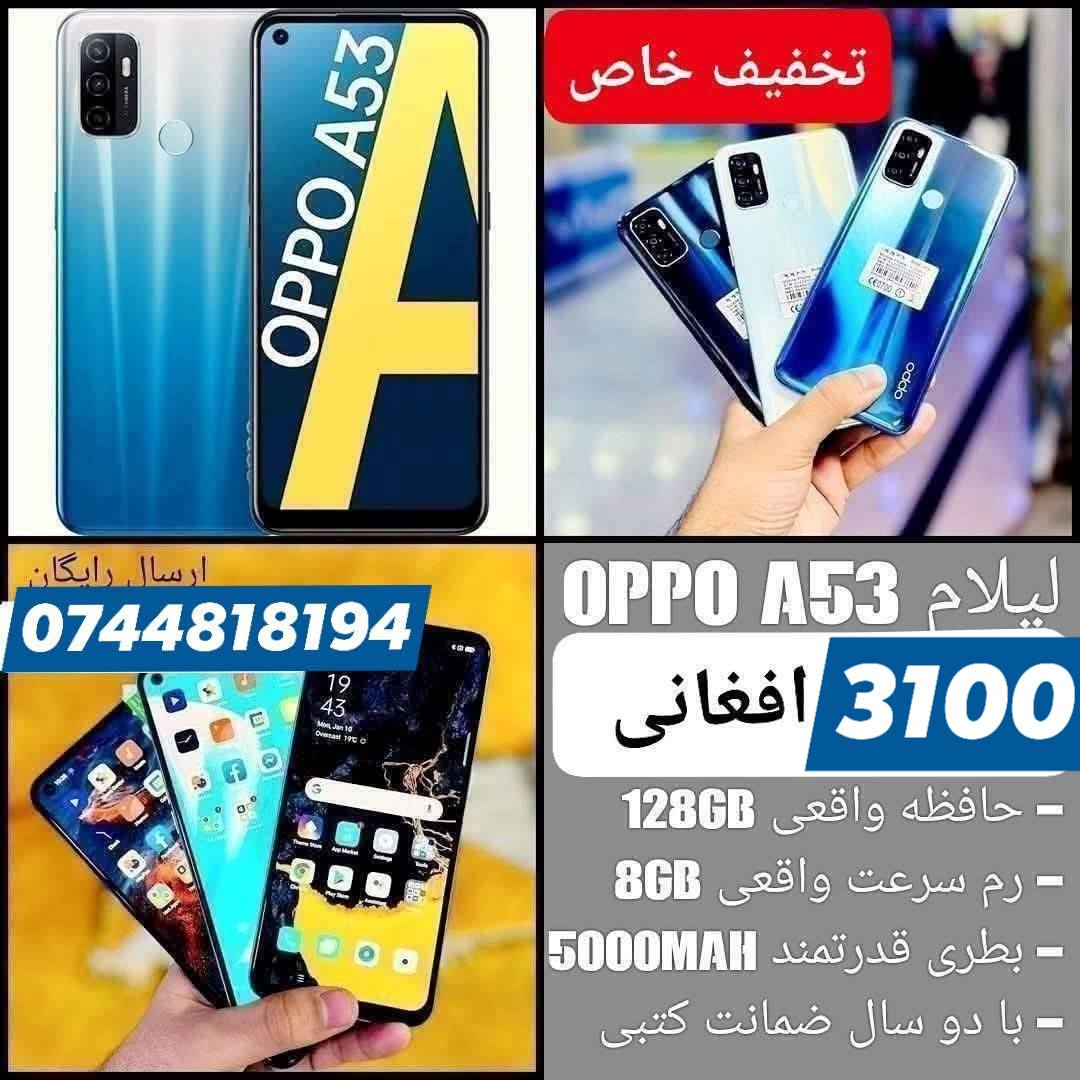 ♥️ تخفیف ویژه 🔥