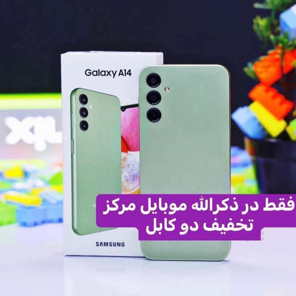 A14-samsung