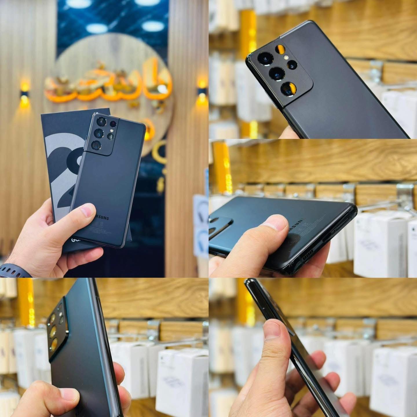 🔘 Samsung S21 Ultra_ تخفیف ویژه جدید کارتن بسته😍