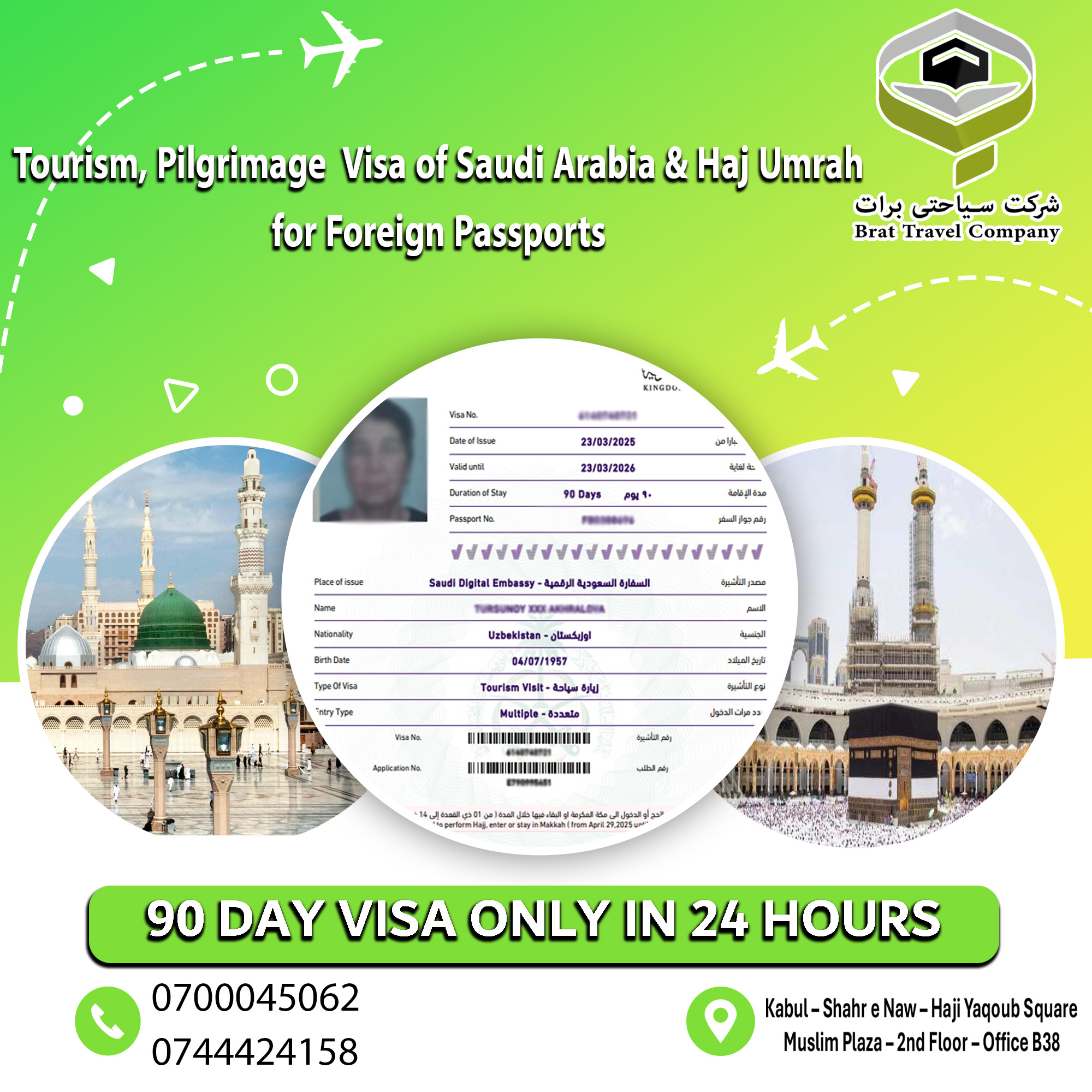 tourism,piligrimage visa