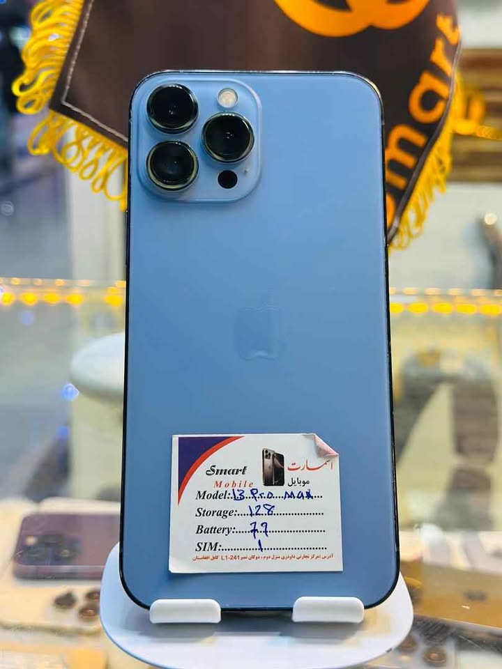 تخفیف از اسمارت مبایل😍