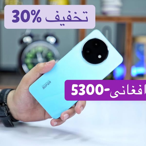 آی‌تیل در محصول جدید خود (ital S24)