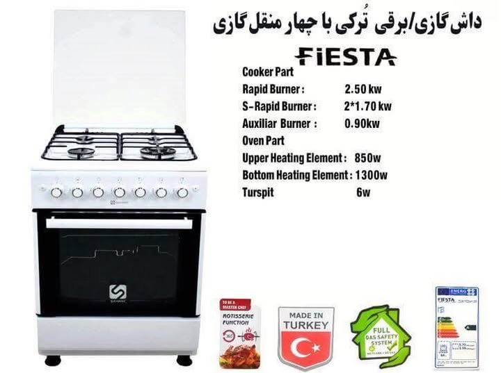 داش گازی ترکی چهار منقل گازی