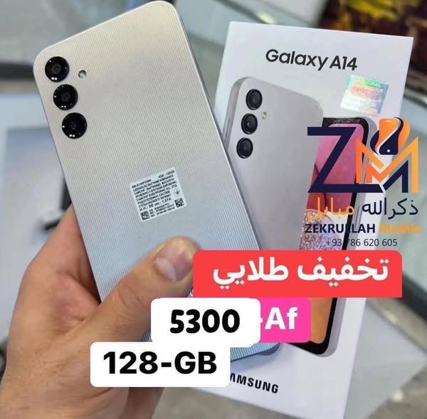 A14-samsung
