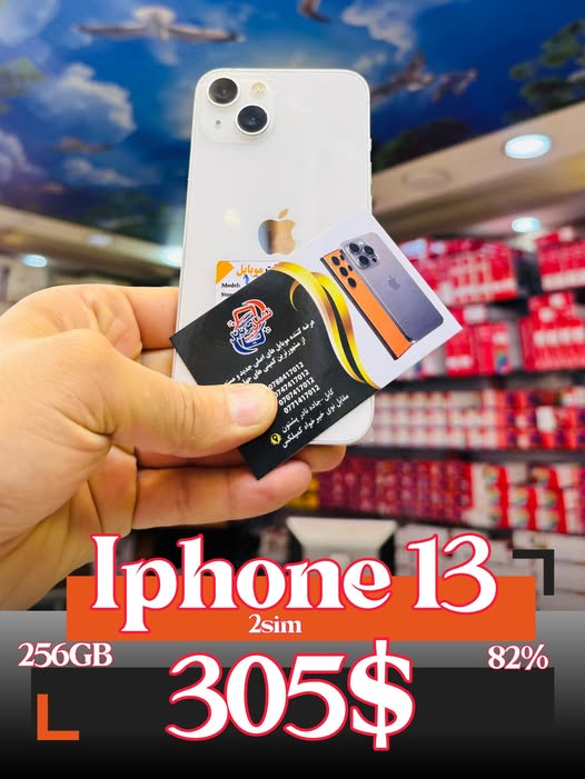 📱 IPHONE 13
