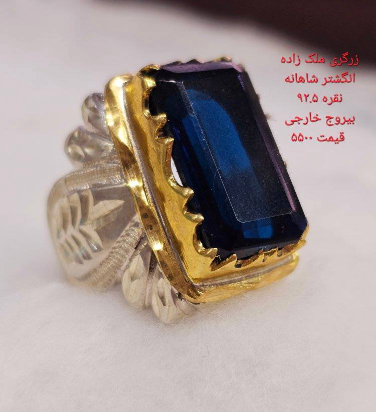 ✨ جواهرات خاص، برای افراد خاص! ✨