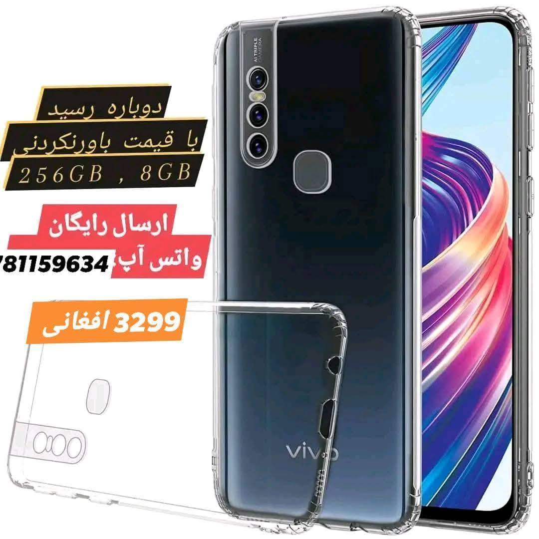 🔥 تخفیف ویژه عیدی 🔥