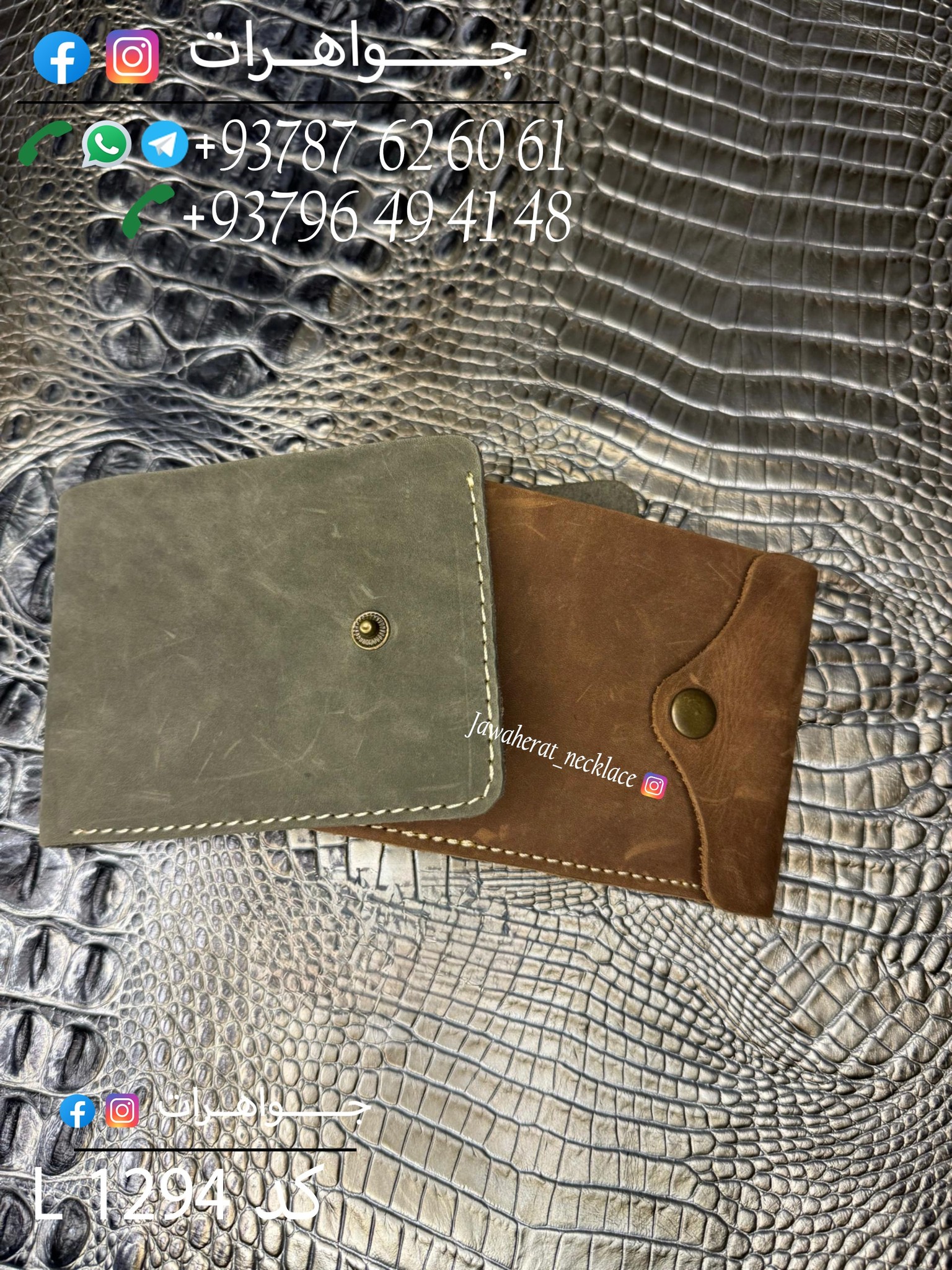 💎 محصولات خاص برای سلیقه‌های خاص 💎
