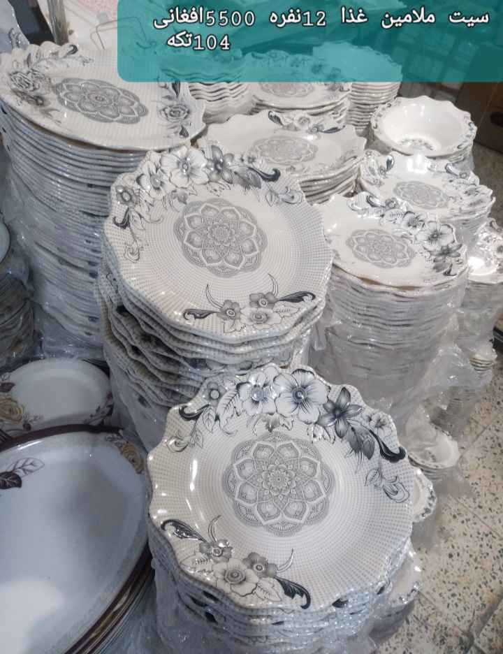⭐ قیمت‌های ویژه: