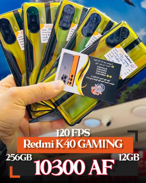 📱Redmi K40 Gaming  (120FPS)