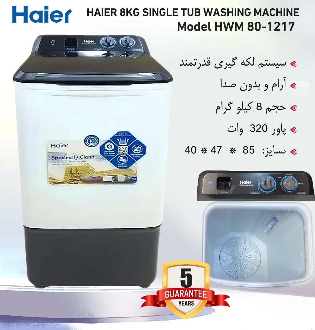 فروشگاه همایون کندهاری واردکننده بروز ترین محصولات #الکترونیکی از مشهورترین #کمپنی های جهان و نماینده انحصاری  کمپنی