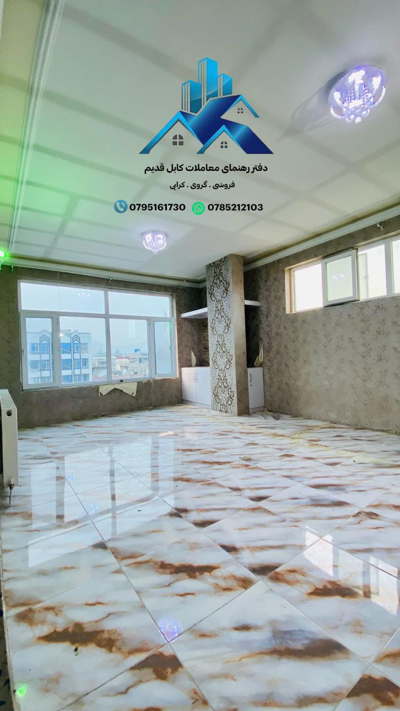 اپـارتـمـان چـهـار اطـاقـه كـرايي