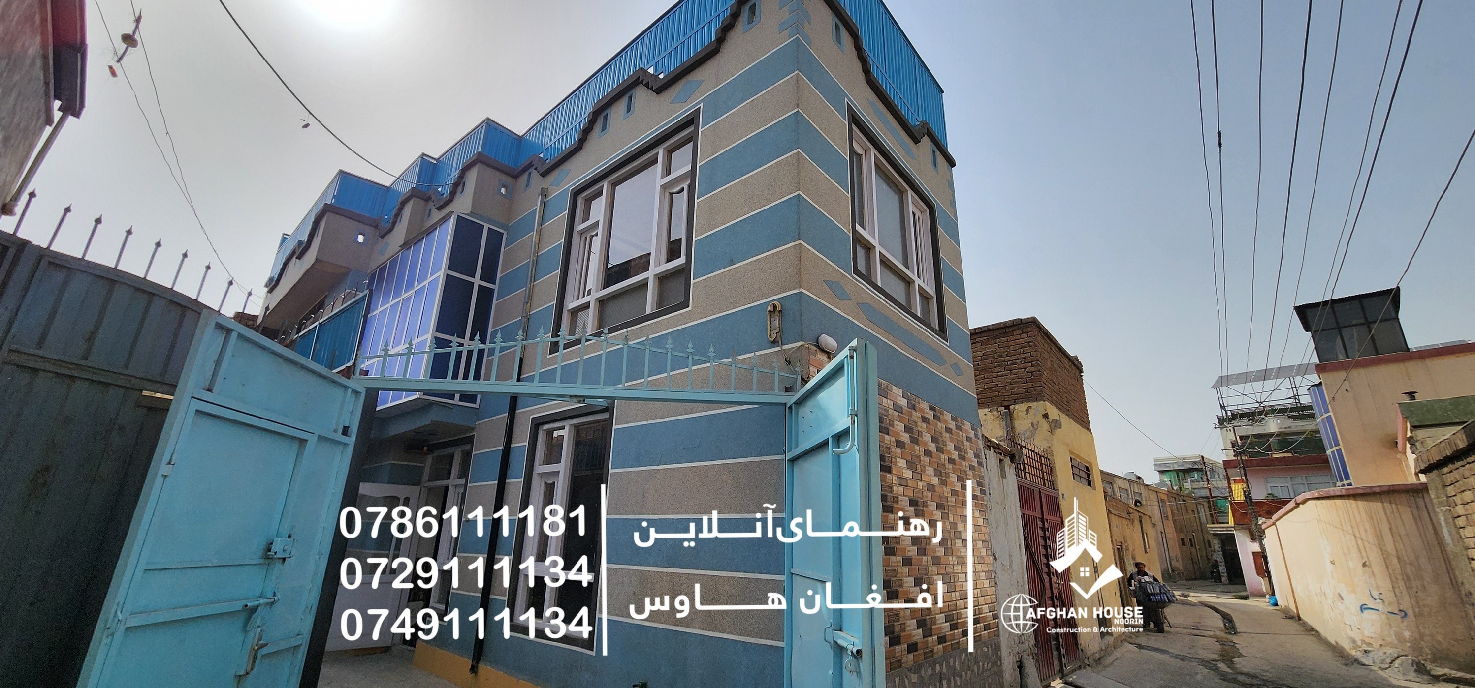 🔰تعمیر دو منزله فروشی