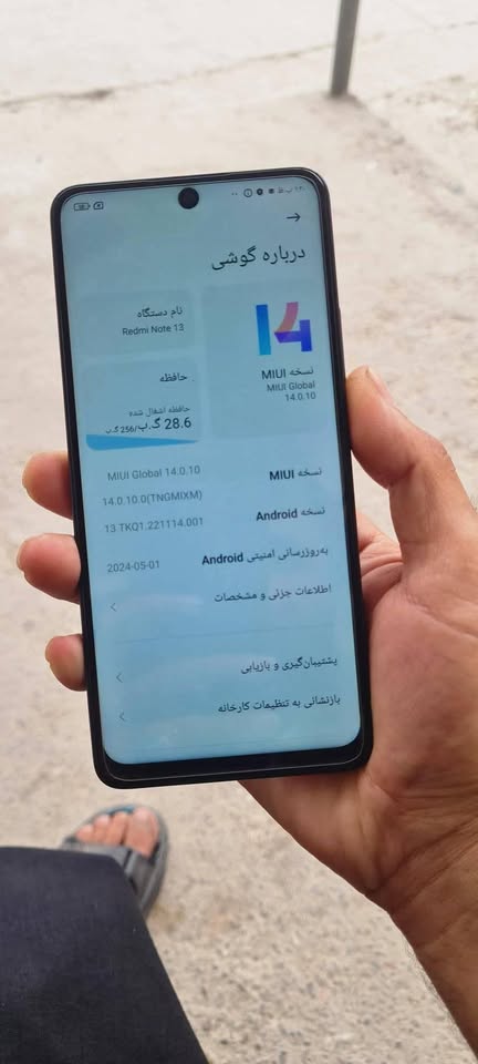 ردمی نوت ۱۳  فروش عاجل