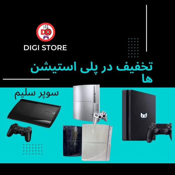 🎮🔥 تخفیف ویژه در دنیای بازی‌ها فقط در دیجی آنلاین! 🔥🎮