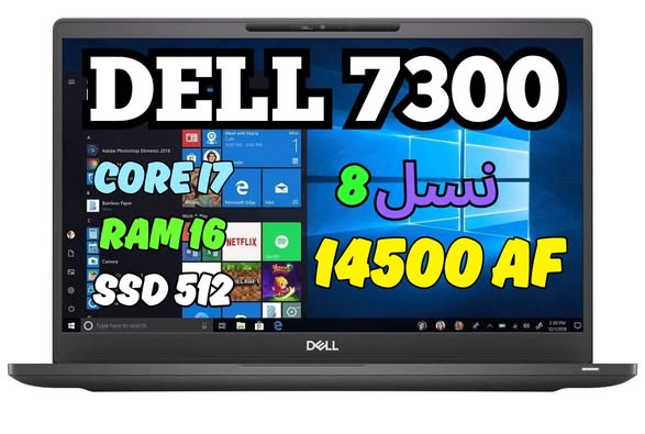 🔹 لپ‌تاپ Dell Latitude 7300