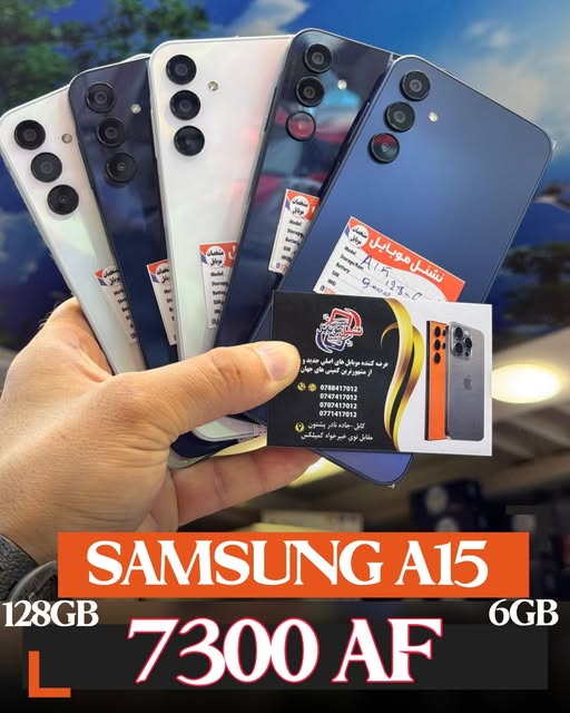 📱 Samsung A15