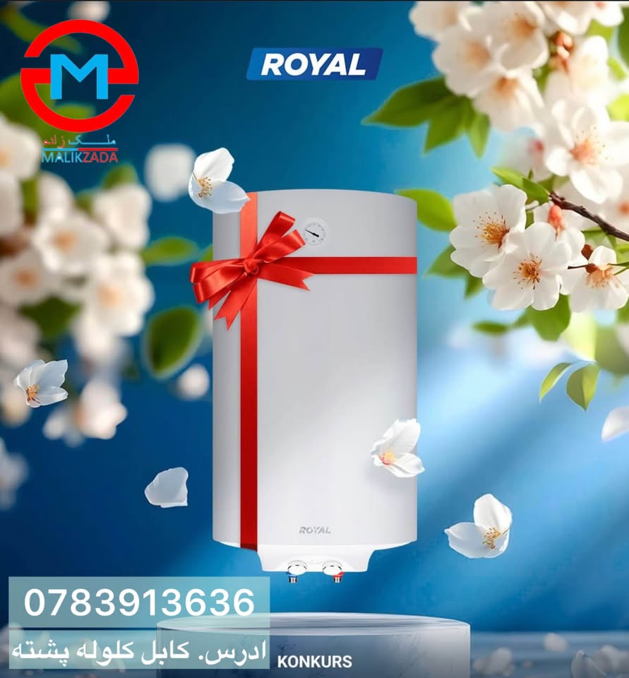 وارد کننده با کیفیت ترین بایلر های برقی از کمپنی